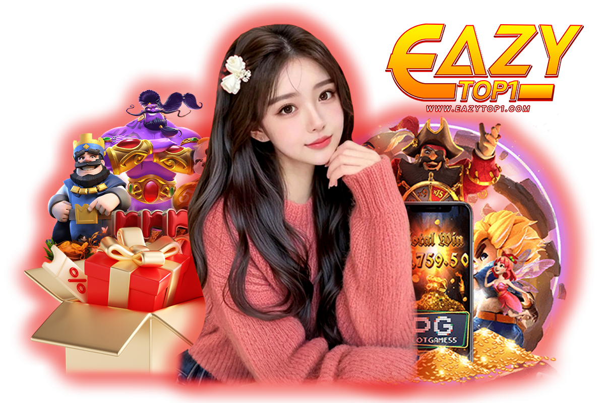 eazytop1 ทางเข้า