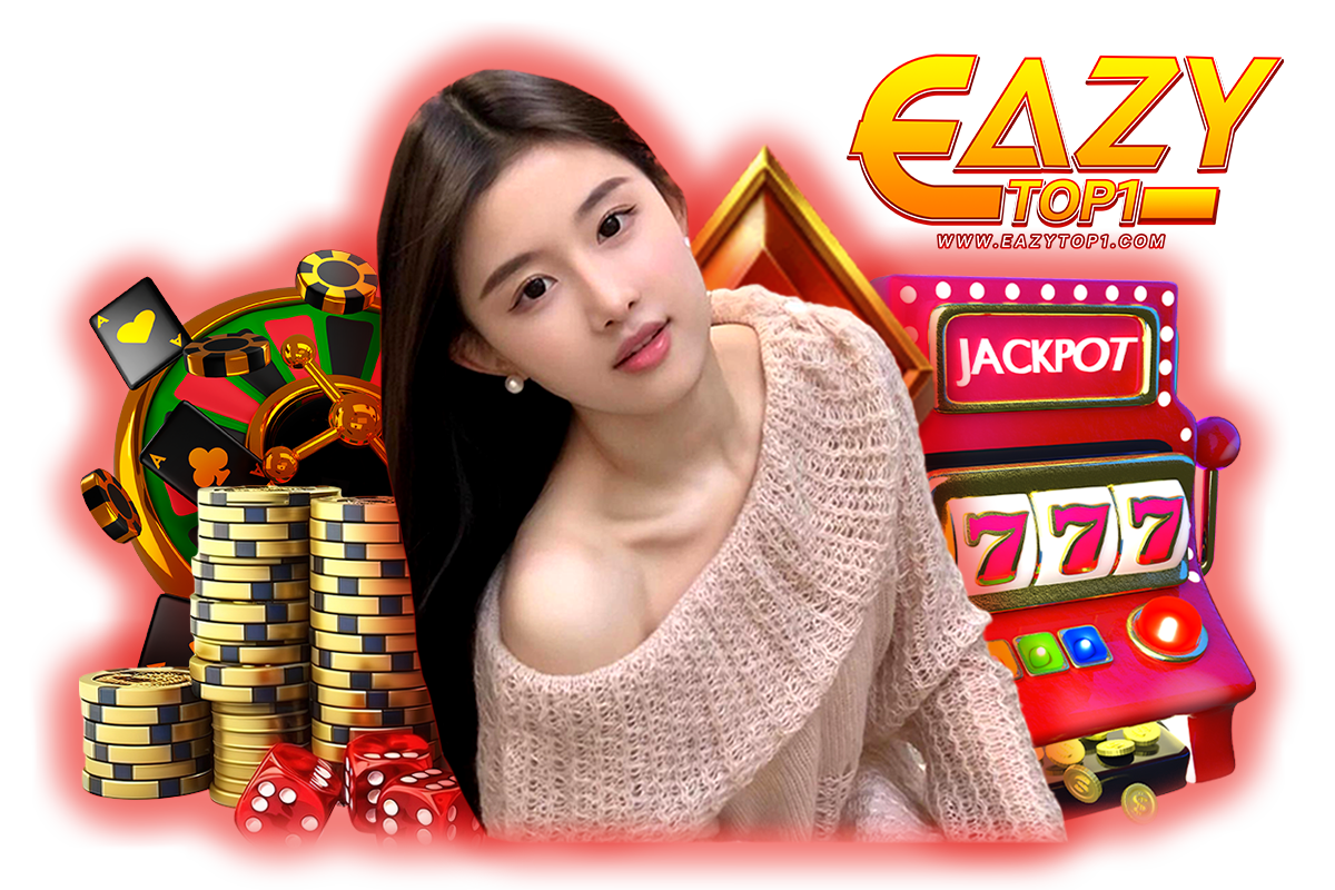 eazytop1 แจกเครดิตฟรี